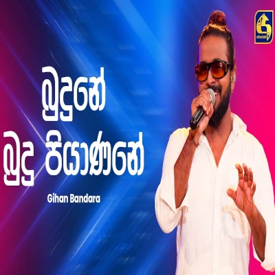 Download Budune Budu Piyanane Ahankara Nagare - Gihan Bandara Mp3 Song for free. Latest Sinhala music available on SriTune.