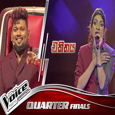 Download Chakithaya The Voice Teen Sri Lanka - Saheli Natalia Mp3 Song for free. Latest Sinhala music available on SriTune.