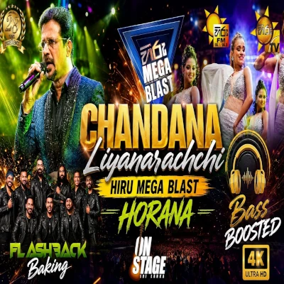 Chandana Liyanarachchi Songs Nonstop Hiru Mega Blast 2026 - Chandana Liyanarachchi - Latest Sinhala Song