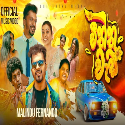 Download Cheeththa Weda - Malindu Fernando Mp3 Song for free. Latest Sinhala music available on SriTune.
