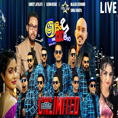 Download Christopher Pau Songs Nonstop (Sindu Kamare) - Kadawatha Unlimited Mp3 Song for free. Latest Sinhala music available on SriTune.