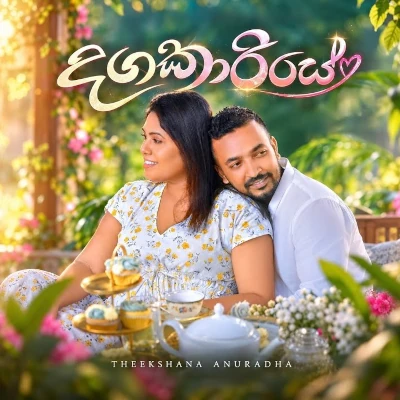 Download Dagakariye - Theekshana Anuradha Mp3 Song for free. Latest Sinhala music available on SriTune.