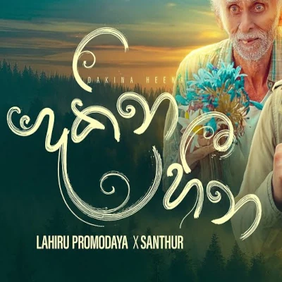 Download Dakina Heena (Paya Enna Ahase) - Lahiru Promodaya Mp3 Song for free. Latest Sinhala music available on SriTune.