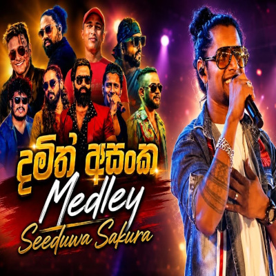 Download Damith Asanka Medley Live - Seeduwa Sakura Mp3 Song for free. Latest Sinhala music available on SriTune.