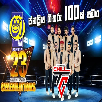 Download Dance with Tango Chill (Sindu Kamare) - Tango Chill Mp3 Song for free. Latest Sinhala music available on SriTune.