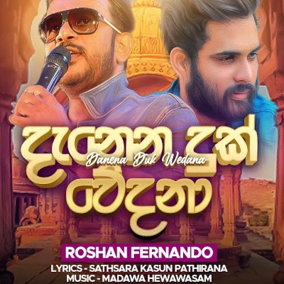 Download Danena Duk Wedana - Roshan Fernando Mp3 Song for free. Latest Sinhala music available on SriTune.