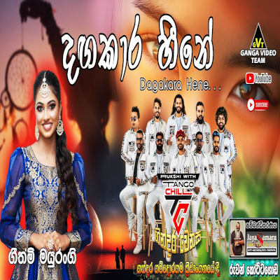 Dangakara Heene Live - Geethmi Mayurangi - Latest Sinhala Song