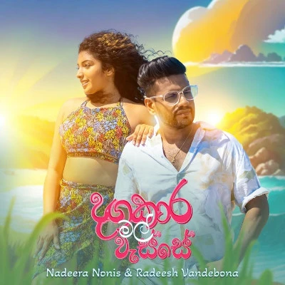Download Dangakara Mal Wasse - Nadeera Nonis Mp3 Song for free. Latest Sinhala music available on SriTune.