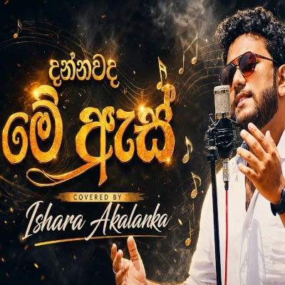 Download Dannawada Me As Cover - Ishara Akalanka Mp3 Song for free. Latest Sinhala music available on SriTune.