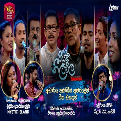 Download Daskon Saki Sanda Piyum Neela Vila Mp3 Song for free. Latest Sinhala music available on SriTune.