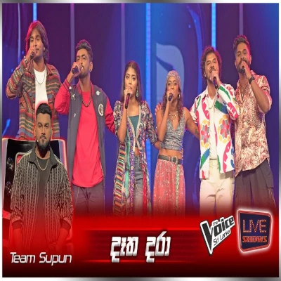 Download Datha Dara (The Voice Sri Lanka) - Various Artists Mp3 Song for free. Latest Sinhala music available on SriTune.