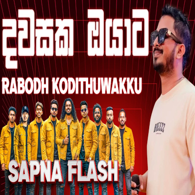 Download Dawasaka Oyata Live - Prabodh Kodithuwakku Mp3 Song for free. Latest Sinhala music available on SriTune.