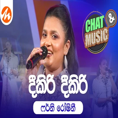 Dee Kiri Dee Kiri Genawa Deekiri Chat & Music - Ferni Roshini - Latest Sinhala Song