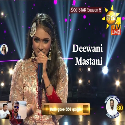 Download Deewani Mastani Hiru Star - Geethmi Mayurangi Mp3 Song for free. Latest Sinhala music available on SriTune.