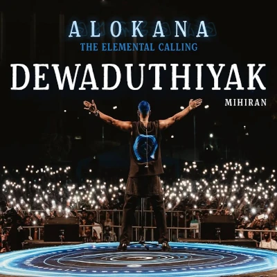 Dewaduthiyak Live - Mihiran - Latest Sinhala Song