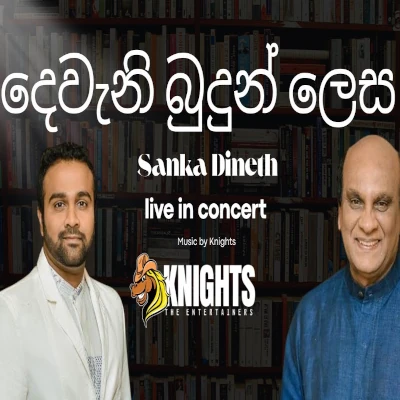 Dewani Budun Lesa Live - Sanka Dineth - Latest Sinhala Song