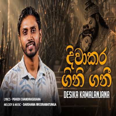 Download Diwakara Gini Gani - Desika Kamalanjana Mp3 Song for free. Latest Sinhala music available on SriTune.