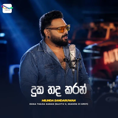 Duka Thadakaran Swaptha Swara Yathrawa - Milinda Sandaruwan - Latest Sinhala Song