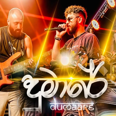 Download Dumaare (Live) - Zaga Live Music Band (Horana Zaga) Mp3 Song for free. Latest Sinhala music available on SriTune.