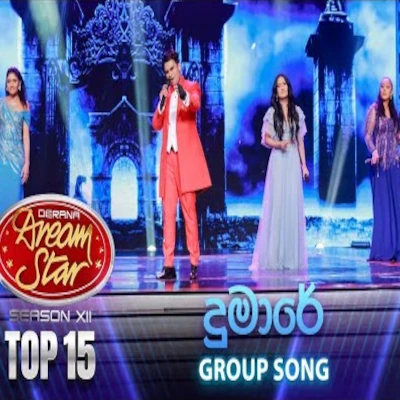 Download Dumare (Dream Star) - Various Artists Mp3 Song for free. Latest Sinhala music available on SriTune.