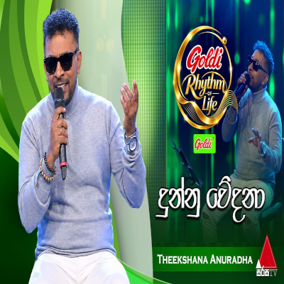 Download Dunnu Wedana Me Nethin Uthurala Goldi Rhythm of Life - Theekshana Anuradha Mp3 Song for free. Latest Sinhala music available on SriTune.