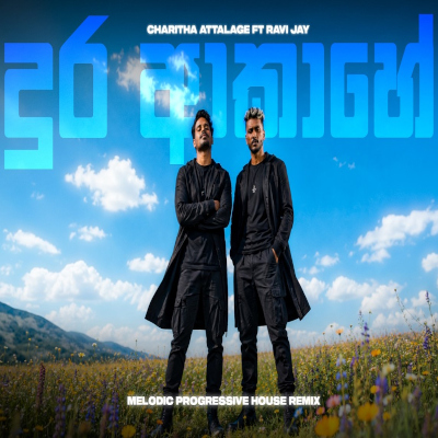 Download Dura Akahe Remix - Mirage Mp3 Song for free. Latest Sinhala music available on SriTune.