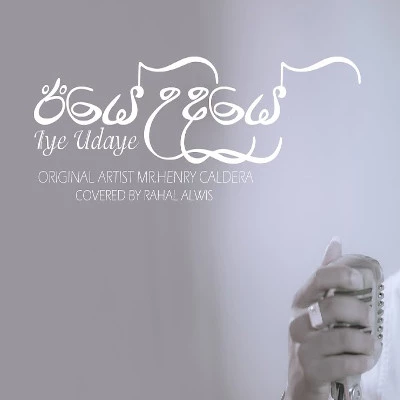 Download Eeye Udaye (Cover) - Rahal Alwis Mp3 Song for free. Latest Sinhala music available on SriTune.