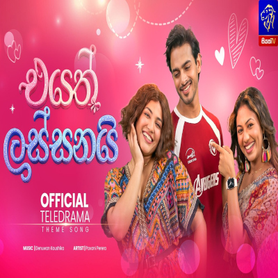 Download Eyath Lassanai - Pavani Perera Mp3 Song for free. Latest Sinhala music available on SriTune.