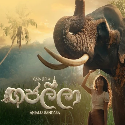 Download Gaja Leela - Anjalee Bandara Mp3 Song for free. Latest Sinhala music available on SriTune.