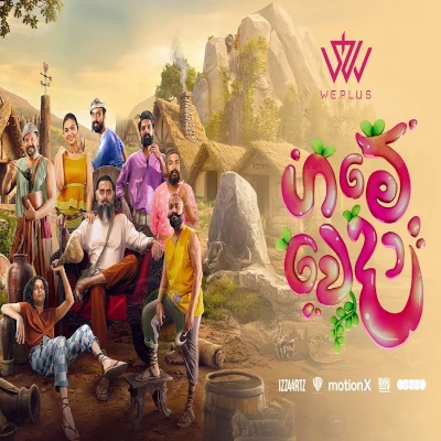 Download Game Wedha - WePlus Mp3 Song for free. Latest Sinhala music available on SriTune.