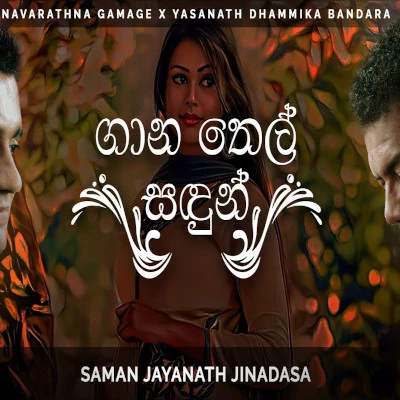 Download Gana Thel Sandun - Saman Jayanath Jinadasa Mp3 Song for free. Latest Sinhala music available on SriTune.