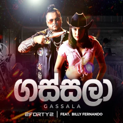 Download Gassala - Billy Fernando Mp3 Song for free. Latest Sinhala music available on SriTune.