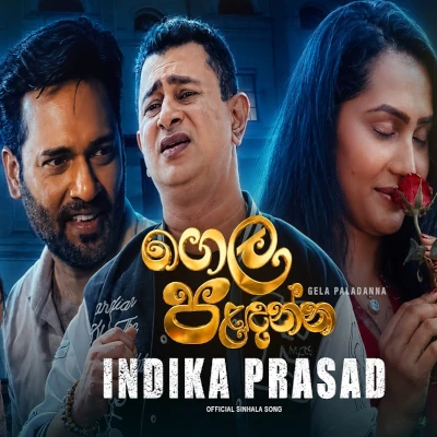 Download Gela Paladanna - Indika Prasad Mp3 Song for free. Latest Sinhala music available on SriTune.