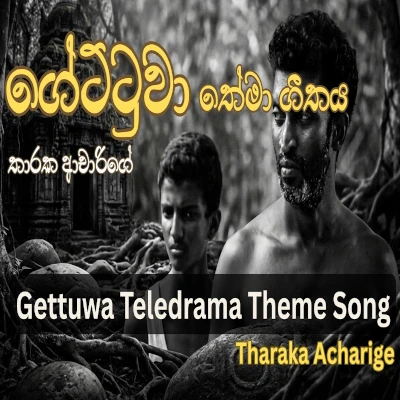 Download Gettuwa - Tharaka Acharige Mp3 Song for free. Latest Sinhala music available on SriTune.