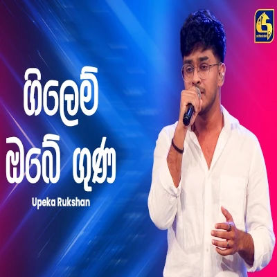 Download Gilem Obe Guna Muhude Ahankara Nagare - Upeka Rukshan Mp3 Song for free. Latest Sinhala music available on SriTune.