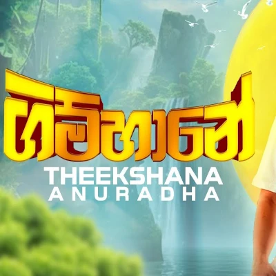 Download Gimhane - Theekshana Anuradha Mp3 Song for free. Latest Sinhala music available on SriTune.