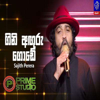 Download Gini Anguru Gode Prime Studio - Sajith Perera Mp3 Song for free. Latest Sinhala music available on SriTune.