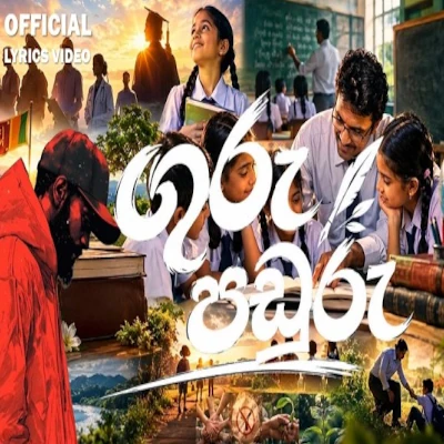 Download Guru Paduru - Dhananjaya Bandara Mp3 Song for free. Latest Sinhala music available on SriTune.