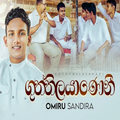Download Guththilayaneni - Omiru Sandira Mp3 Song for free. Latest Sinhala music available on SriTune.