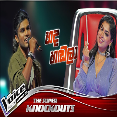 Download Hada Hadala Sitha Bindila The Voice Teens Sri Lanka - Jadana Nimneth Mp3 Song for free. Latest Sinhala music available on SriTune.