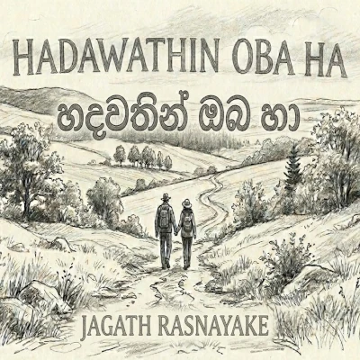 Download Hadawathin - Jagath Rasnayake Mp3 Song for free. Latest Sinhala music available on SriTune.
