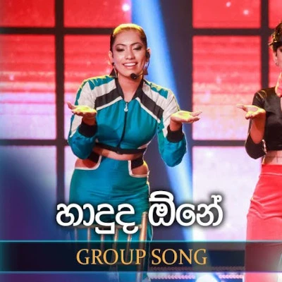 Download Haduda One (Dreamstars) - Various Artists Mp3 Song for free. Latest Sinhala music available on SriTune.