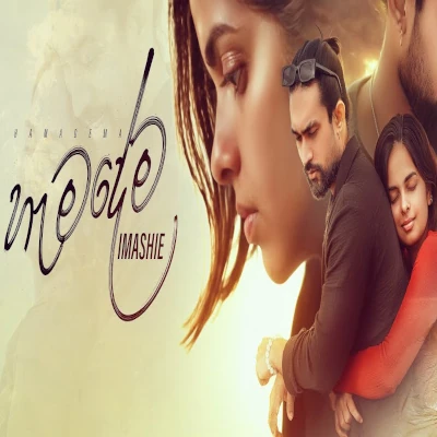 Download Hamadema - Imashi chathurangi Mp3 Song for free. Latest Sinhala music available on SriTune.