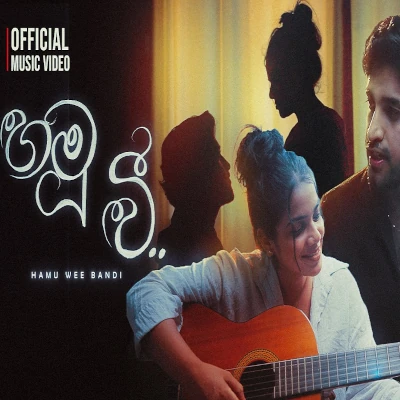 Download Hamuwee - Chalitha Saranga Mp3 Song for free. Latest Sinhala music available on SriTune.
