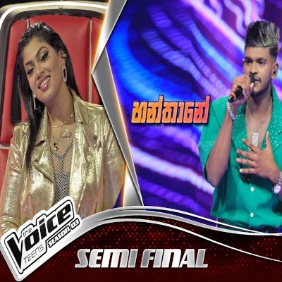 Download Hanthane The Voice Teens Sri Lanka - Vihanga Malshan Mp3 Song for free. Latest Sinhala music available on SriTune.