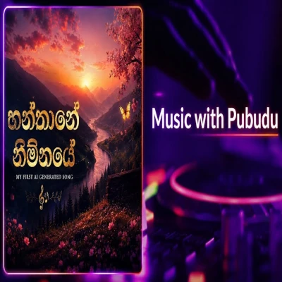 Hanthane Nimnaye Hanthane - Suno Ai Studio - Latest Sinhala Song