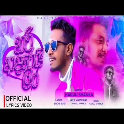 Download Hari Adarei Man (Husmak Danena Tharam) - Maduu Shanka Mp3 Song for free. Latest Sinhala music available on SriTune.