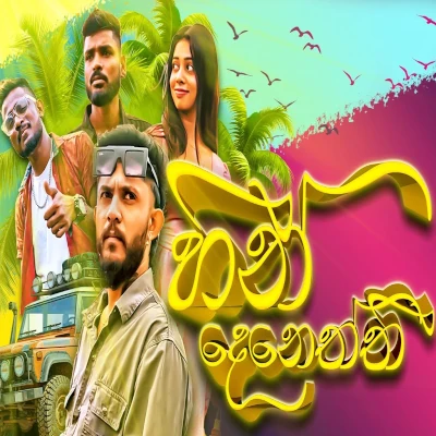 Download Heen Deneththi - Pineapple Music Mp3 Song for free. Latest Sinhala music available on SriTune.