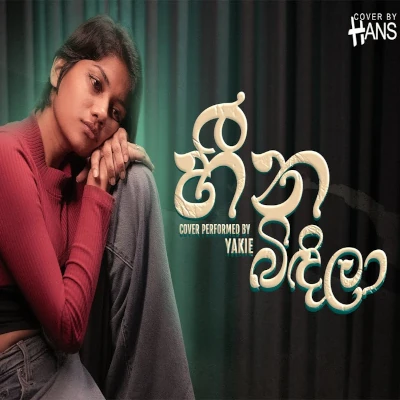 Download Heena Bindila (Cover) - Hans Mp3 Song for free. Latest Sinhala music available on SriTune.