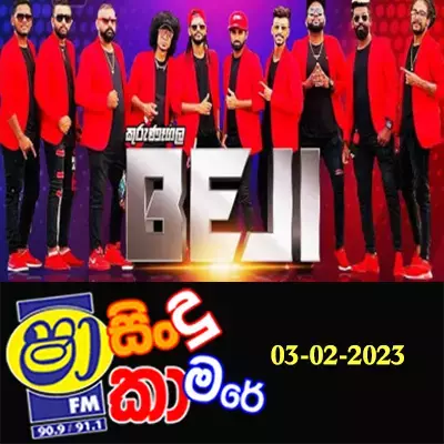 Download Heena Gena (Sindu Kamare) - Abewardana Baalasuriya Mp3 Song for free. Latest Sinhala music available on SriTune.